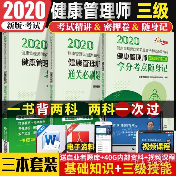 正版資料免費(fèi)資料大全一，探索知識(shí)的寶庫(kù)