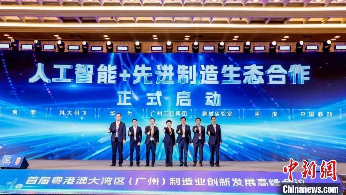 邁向未來，澳門免費公開資料的開放與創(chuàng)新（2024年展望）