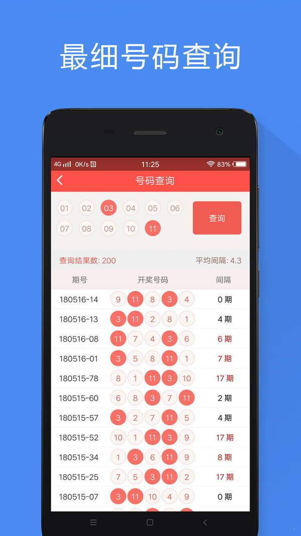 揭秘三肖必中特與三肖中特，揭示背后的真相與警示