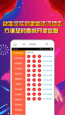 探索正版資源寶庫，4949免費資料大全的魅力