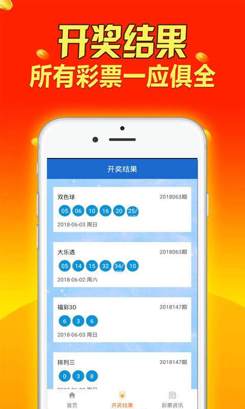 新澳最準(zhǔn)的免費(fèi)資料大全7456，探索與解析