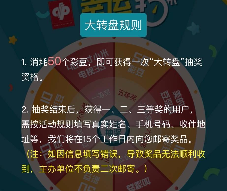 今晚澳門天天開彩免費，警惕背后的犯罪風(fēng)險