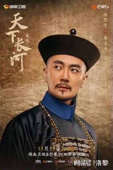 劉伯溫資料全年免費(fèi)大全，深度挖掘歷史傳奇人物劉伯溫的生平事跡與智慧遺產(chǎn)