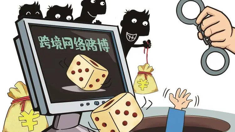 關于澳門精準四不像正版問題的探討與警示——遠離賭博犯罪，珍惜美好生活