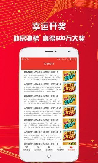 2024年四不像免費資料大全，揭秘、獲取與利用