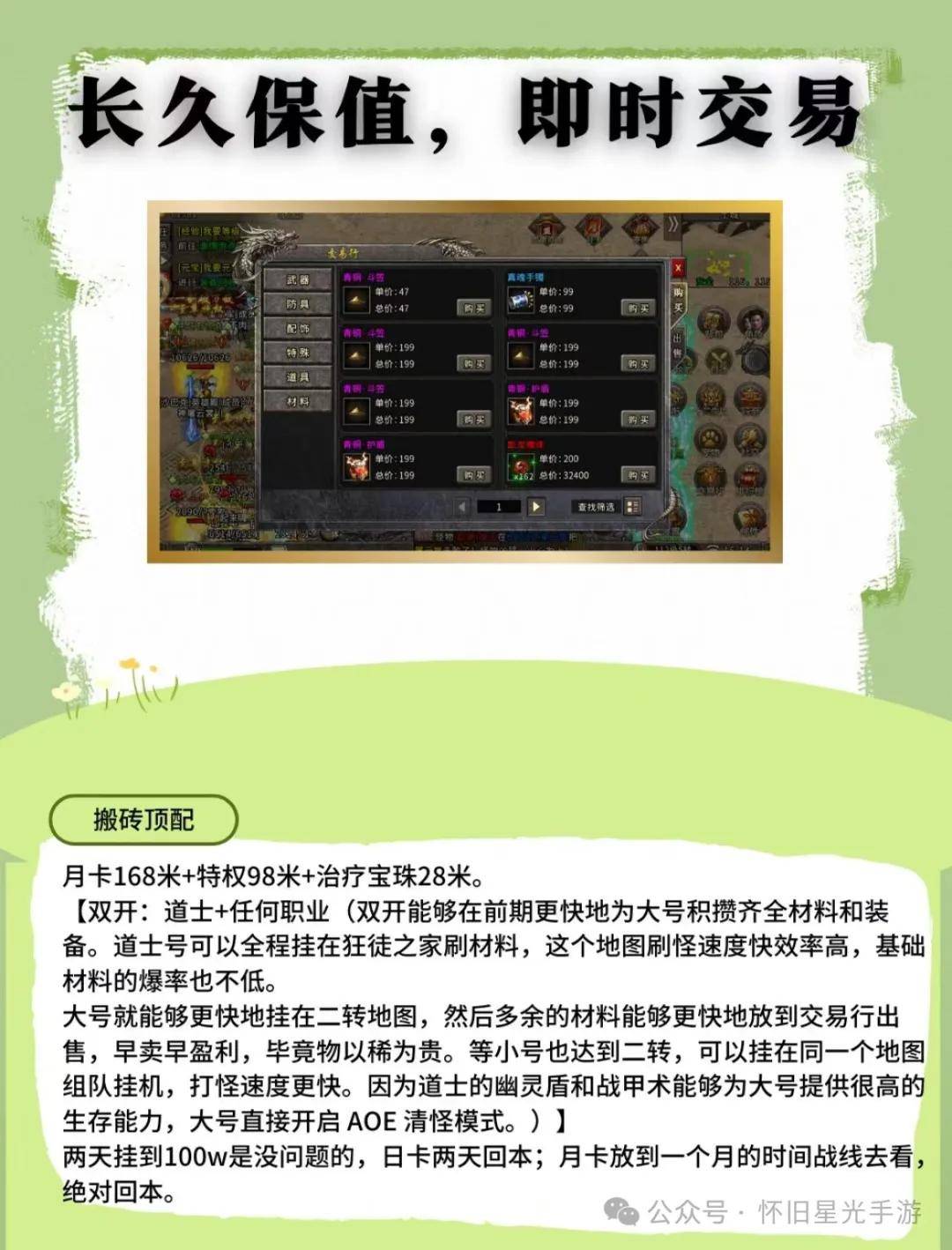二四六香港管家婆期期準資料大全，深度解析與實用指南
