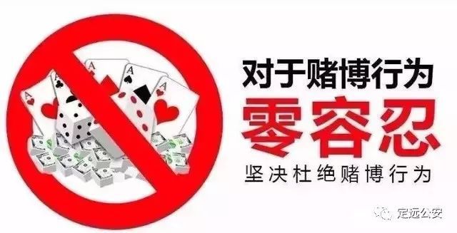 關(guān)于澳門特馬今晚開獎07期的探討與警示——遠(yuǎn)離賭博犯罪，珍惜人生