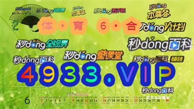 新澳2024大全正版免費(fèi)資料，探索與期待