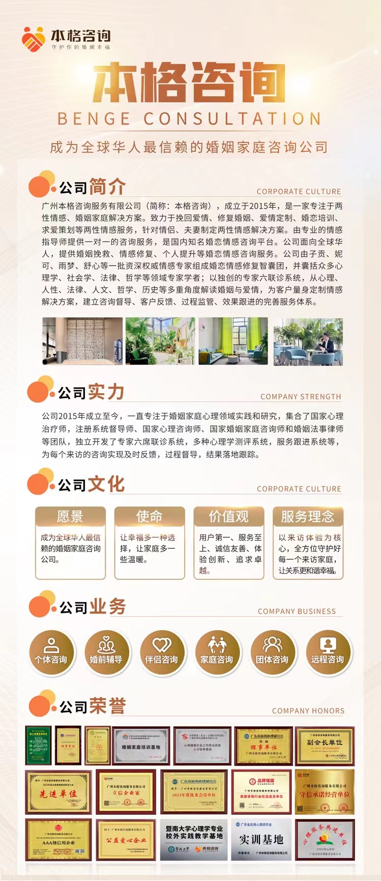 精準(zhǔn)管家婆大聯(lián)盟特色，攜手共創(chuàng)卓越，共筑輝煌未來——以7777788888為引領(lǐng)的聯(lián)盟特色解析