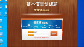 揭秘7777788888管家婆精準(zhǔn)版游戲，全方位的游戲介紹與體驗