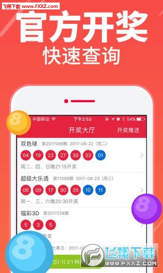 二四六天好彩（944cc）免費(fèi)資料大全，揭秘與探索