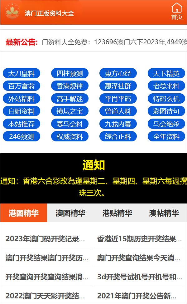 關(guān)于一碼一肖，100%精準(zhǔn)評論的探討——一個關(guān)于違法犯罪的思考