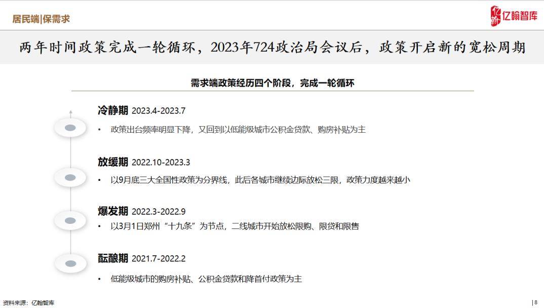 新澳精準(zhǔn)資料，探索與應(yīng)用的前沿