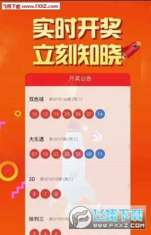 二四六好彩，77777與88888的奇妙世界