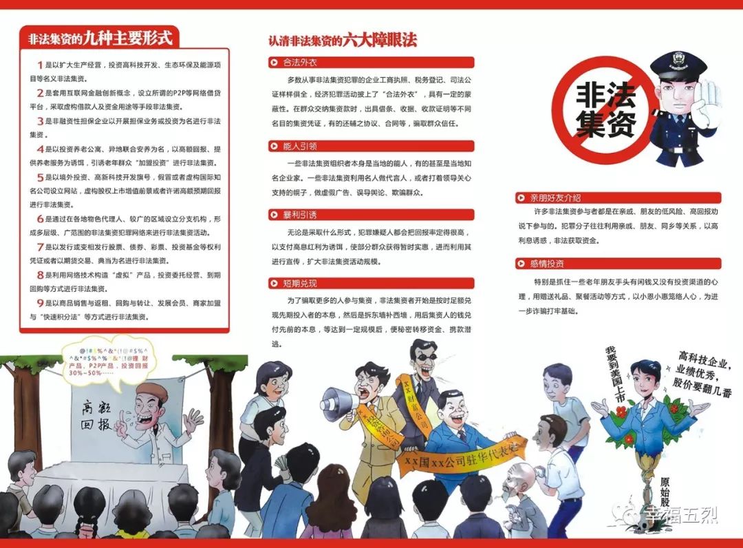 警惕虛假預(yù)測，遠(yuǎn)離最準(zhǔn)一碼一肖100%精準(zhǔn)與管家婆的誘惑