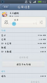 澳門天天彩免費(fèi)資料大全免費(fèi)查詢，揭示背后的風(fēng)險(xiǎn)與挑戰(zhàn)