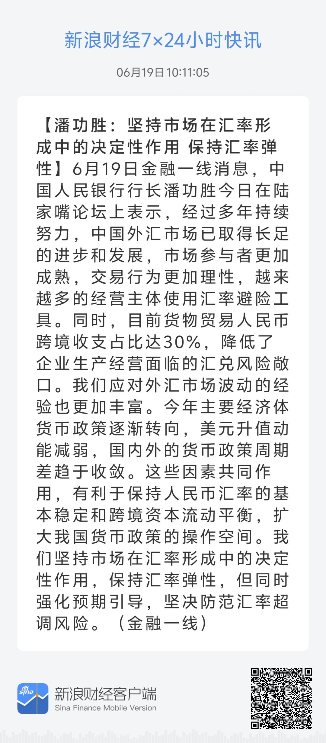 探索22324cnm濠江論壇，一個交流與分享的平臺