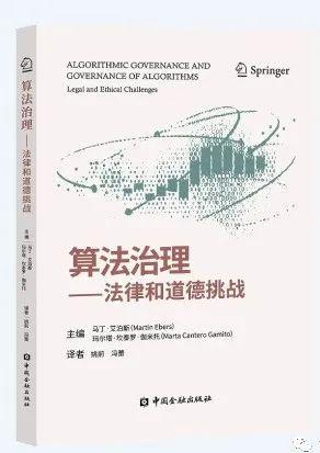 新澳門天天開獎澳門開獎直播，揭示背后的法律風(fēng)險與道德挑戰(zhàn)