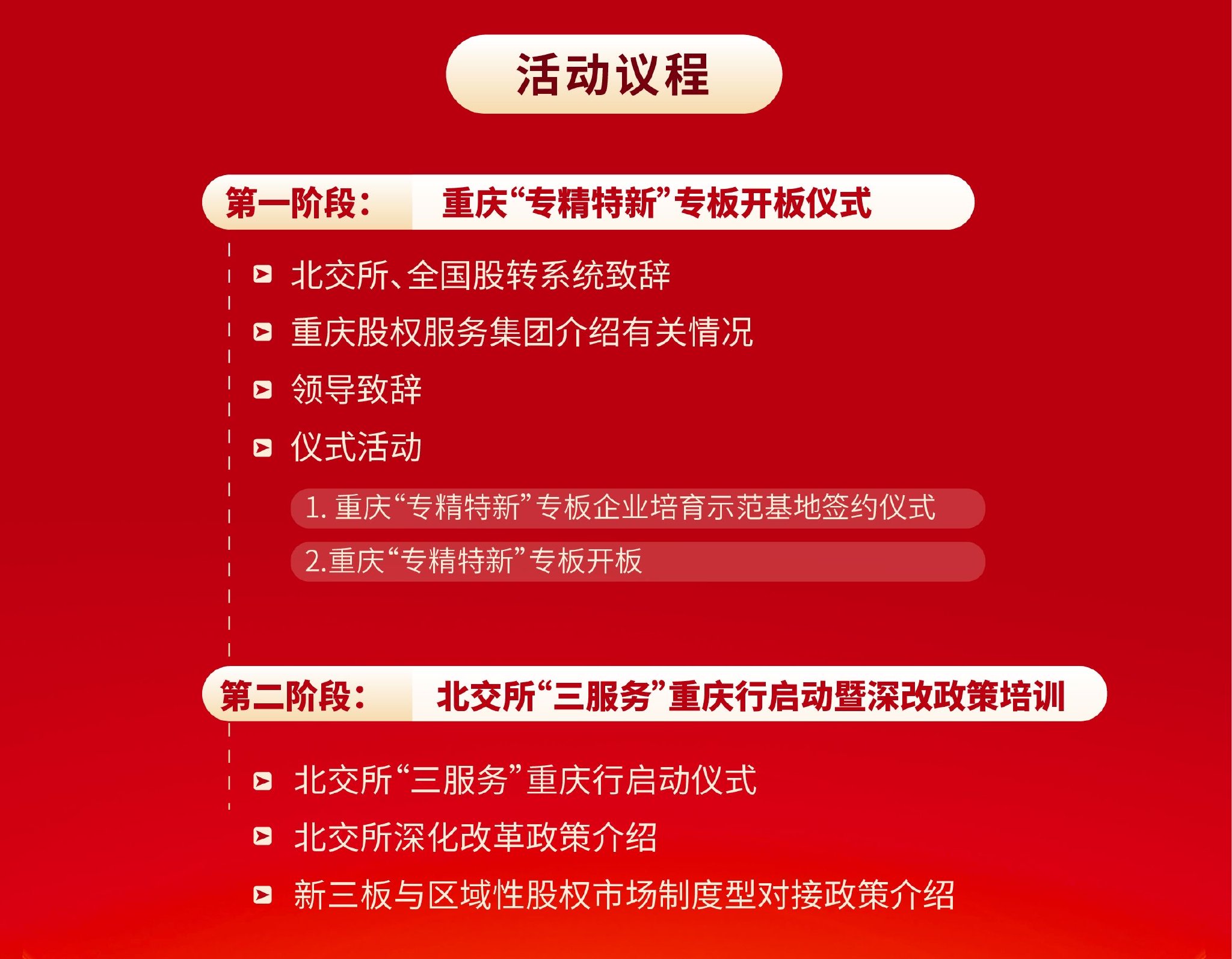 新澳門特免費(fèi)資料大全與管家婆，探索與解析