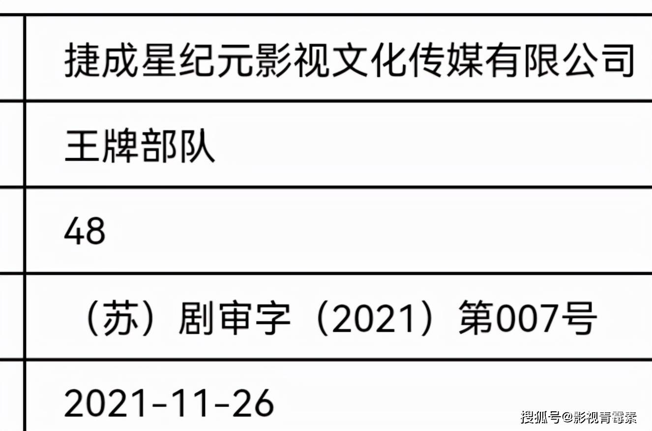 澳門三肖三碼精準(zhǔn)公司認(rèn)證，揭示犯罪行為的危害與警示公眾