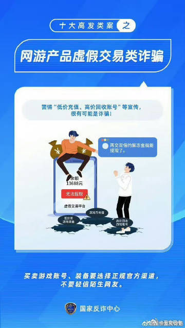 警惕網(wǎng)絡(luò)陷阱，關(guān)于最準(zhǔn)一肖一碼100%精準(zhǔn)評論的真相探討