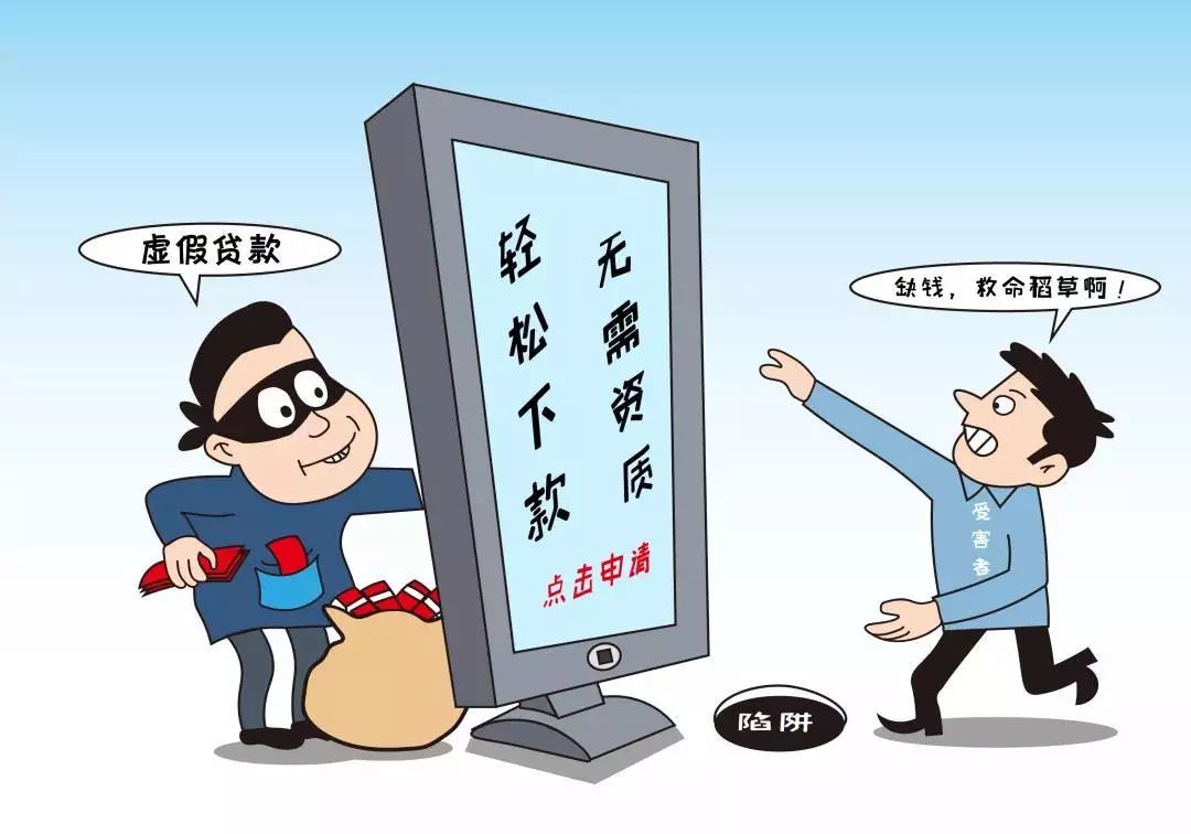 警惕虛假信息陷阱，關(guān)于2024年新澳精準正版資料免費的真相揭示