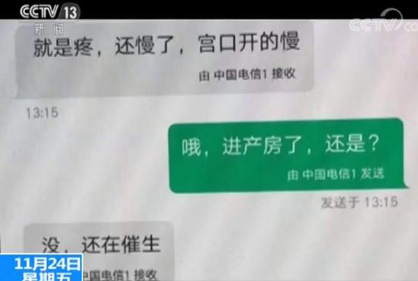 馬茸茸事件最新進展，揭露事件內(nèi)幕與后續(xù)動態(tài)