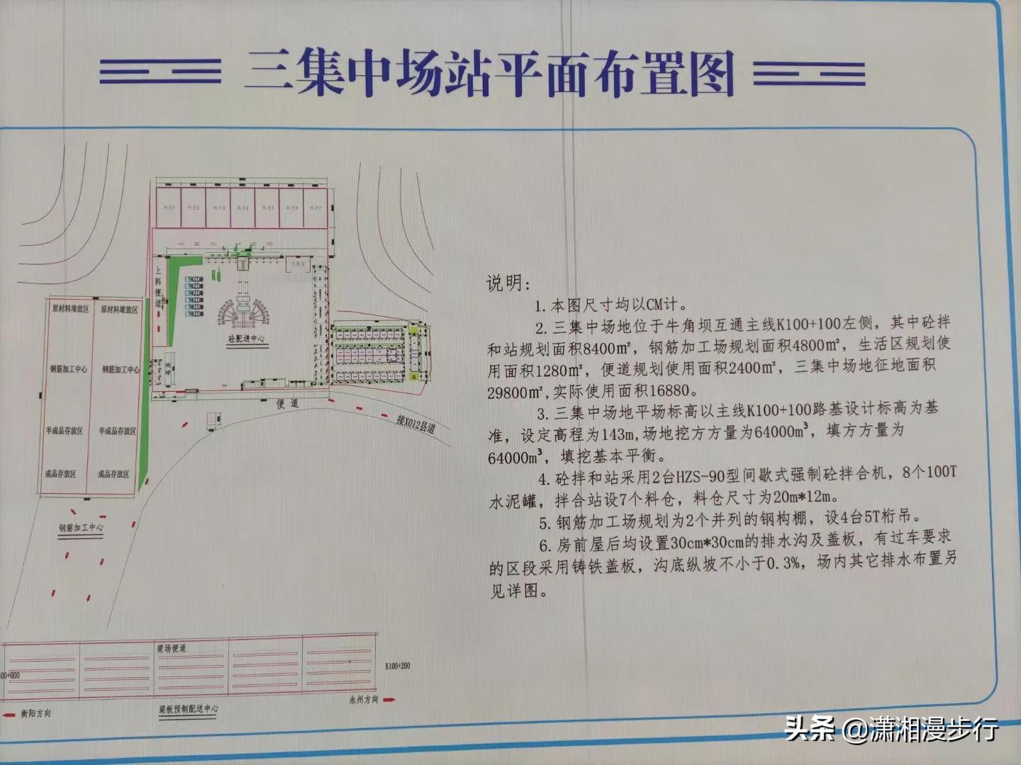 湖南衡永高速最新消息，進展順利，助力地方經(jīng)濟發(fā)展