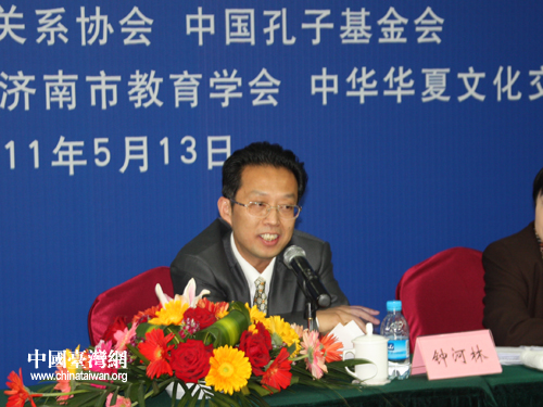 金一南最新演講，臺(tái)灣的未來(lái)與兩岸關(guān)系的新思考