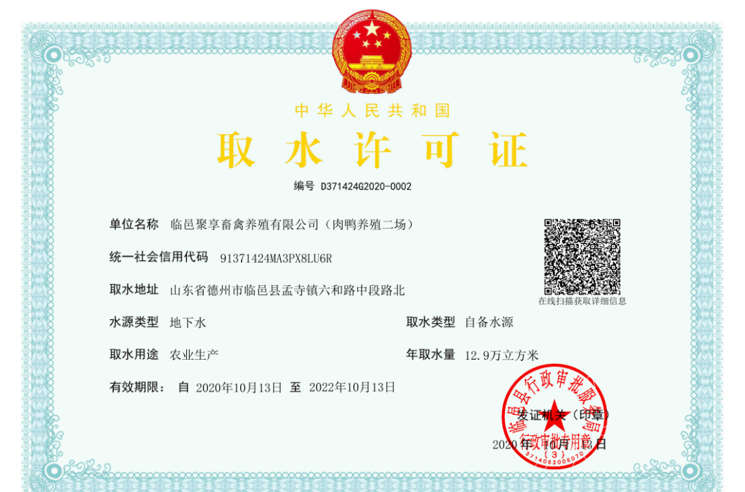 多證合一最新消息，推動證照電子化，優(yōu)化營商環(huán)境