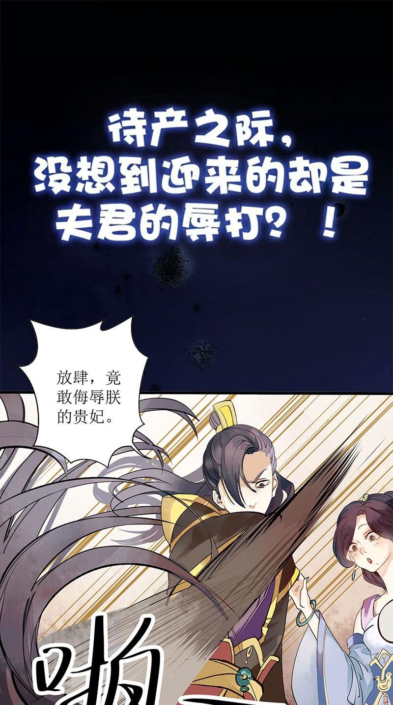一品嫡女最新閱章，風華絕代的女主角崛起之路