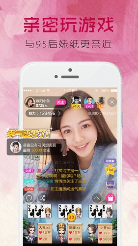 逗趣直播最新版本下載，體驗(yàn)實(shí)時(shí)娛樂(lè)的新方式