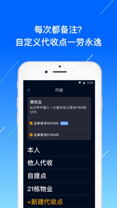 眾配寶app最新版下載，一站式解決方案，滿足您的多元化需求