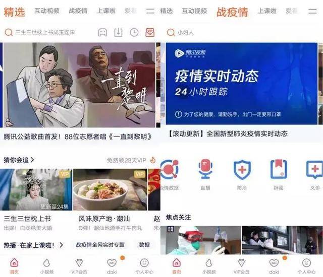 月舞直播最新版是多少？全面解讀月舞直播最新版本更新內(nèi)容及其特點(diǎn)