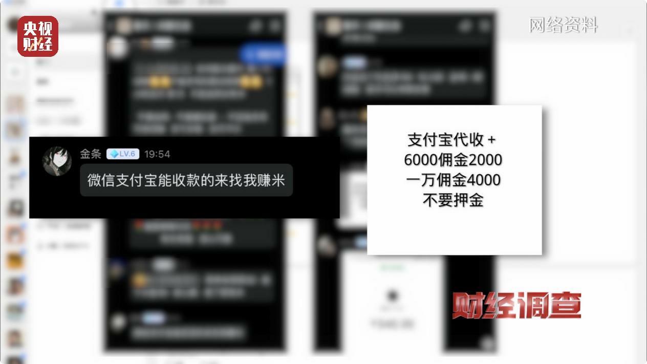 警惕網絡賭博陷阱，揭秘最準一肖一碼一一子中特7955背后的風險