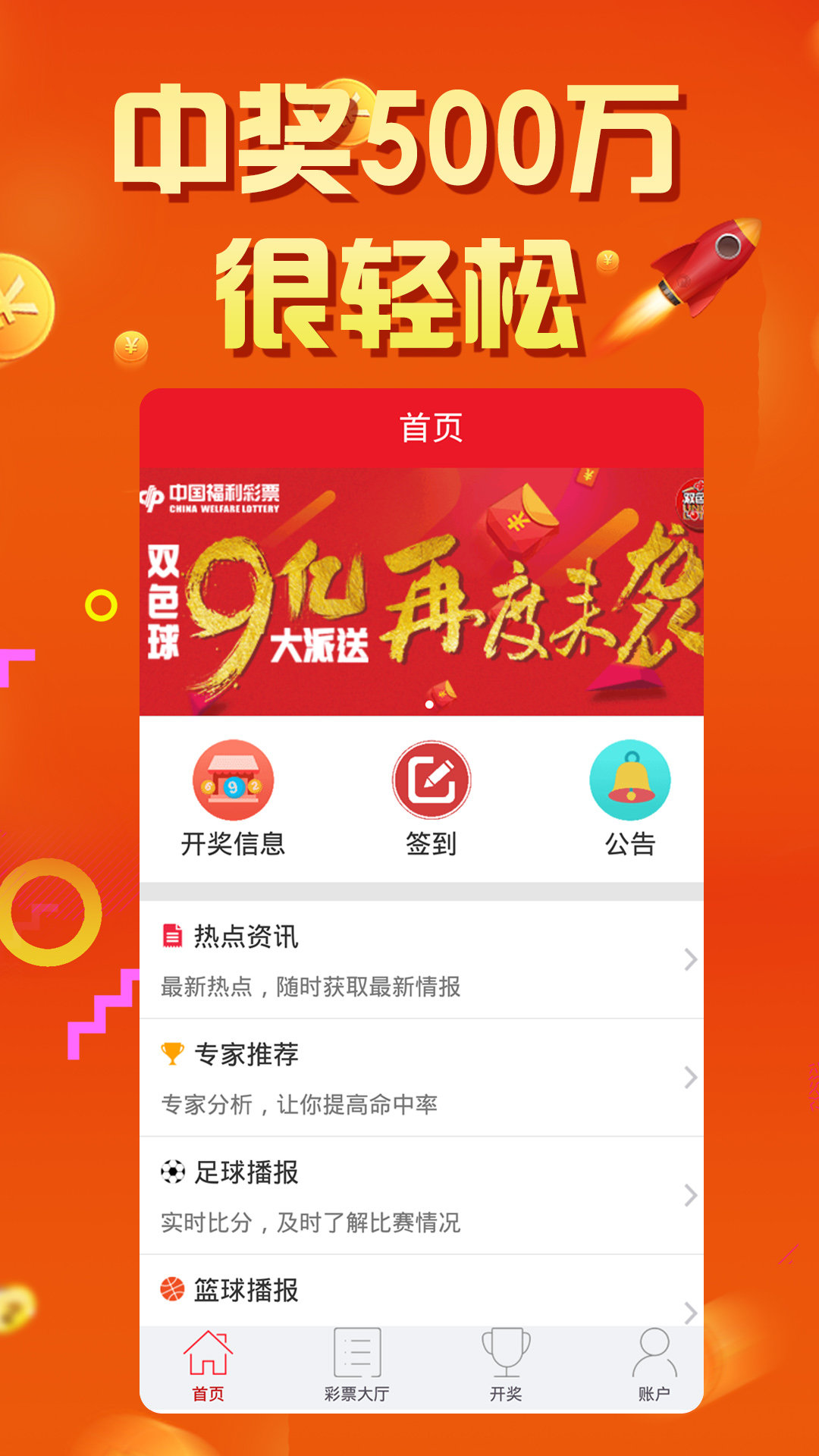 探索王中王開獎十記錄網(wǎng)，一場數(shù)字游戲之旅