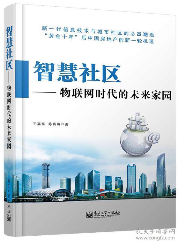 揭秘未來預(yù)測，探索管家婆資料一肖背后的奧秘（2024年展望）