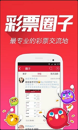 揭秘香港歷史開(kāi)獎(jiǎng)記錄，探尋彩票背后的故事與數(shù)據(jù)（2024年回顧）