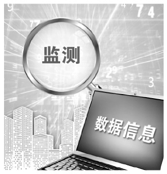警惕虛假博彩信息，遠離違法犯罪風險