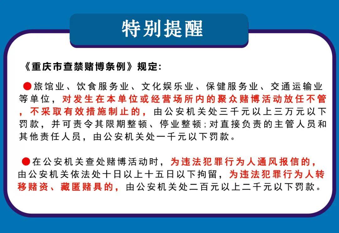澳門博彩業(yè)的發(fā)展與未來展望，警惕非法賭博行為