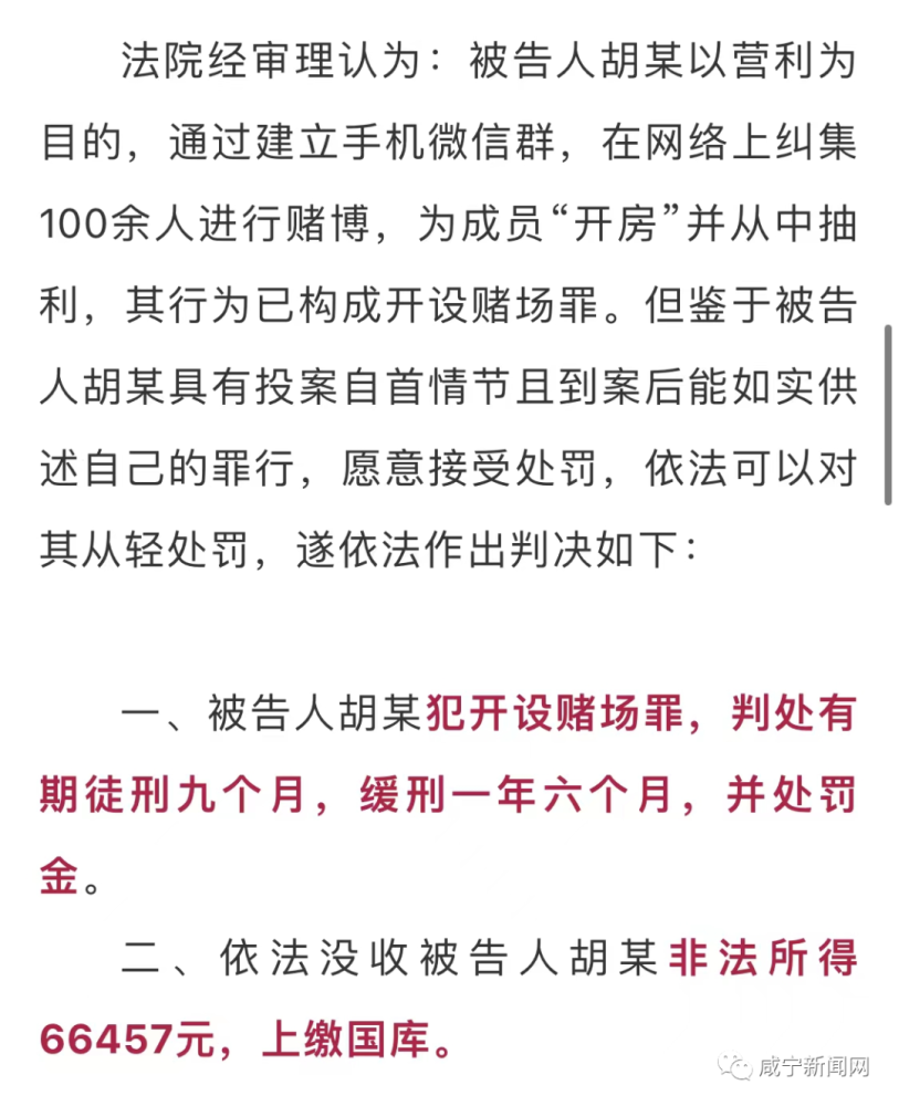 澳門六開彩打開天天彩，揭露背后的風(fēng)險與違法犯罪問題