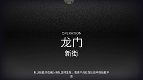 澳門(mén)天天彩期期精準(zhǔn)龍門(mén)客棧，揭示背后的風(fēng)險(xiǎn)與挑戰(zhàn)
