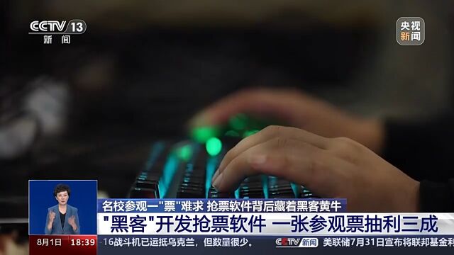 澳門王中王期期中一期，揭開犯罪現(xiàn)象的真相
