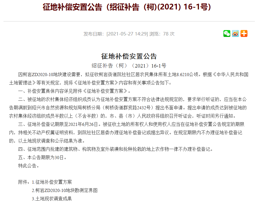 迎接新篇章，2024年新澳資料免費(fèi)公開(kāi)
