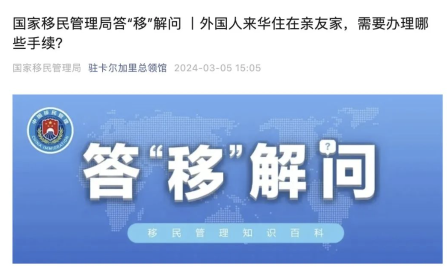 關于新澳正版資料的免費大全，真相與警示