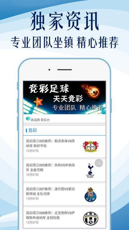 探索未來，2024新奧資料免費精準天天大全