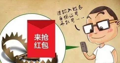 警惕虛假信息陷阱，關(guān)于新澳門(mén)2024正版免費(fèi)資料大全的真相揭示