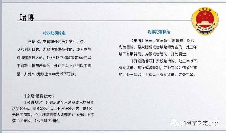 新澳門天天開獎資料大全，警惕背后的違法犯罪風(fēng)險(xiǎn)