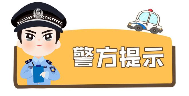 關(guān)于澳門精準(zhǔn)免費(fèi)大全的探討與警示——警惕違法犯罪風(fēng)險