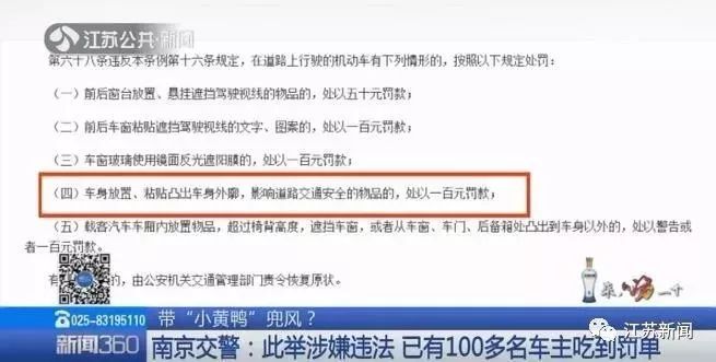關(guān)于新澳好彩精準(zhǔn)資料大全免費的探討——警惕違法犯罪風(fēng)險